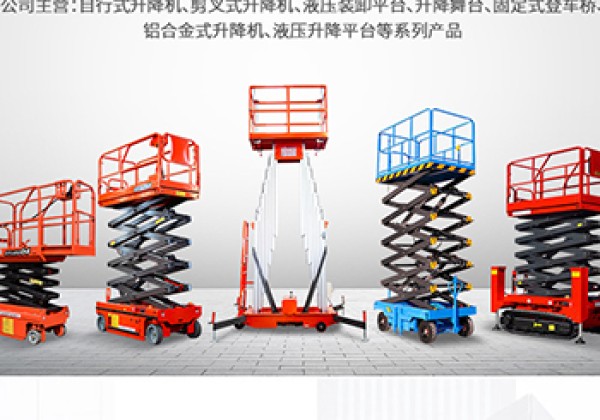 浪卡子​出口成为核心增长引擎