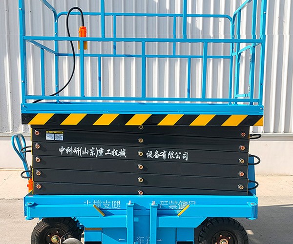 浪卡子自行走升降机
